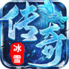 屠龙圣域